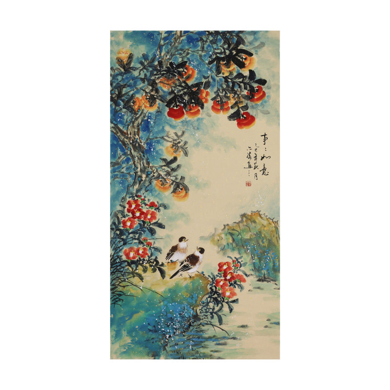 刘亦凌《事事如意》